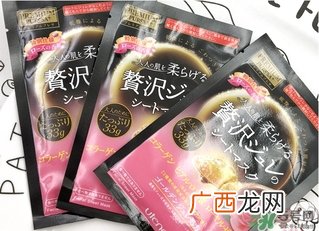 佑天兰玫瑰果冻面膜真假 佑天兰限定玫瑰面膜真假鉴别