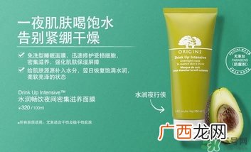悦木之源一饮而尽面膜真假 悦木之源一饮而尽面膜真假鉴别