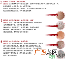 达尔夫dr.wu是什么牌子_drwu是几线品牌