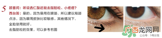 达尔夫dr.wu是什么牌子_drwu是几线品牌