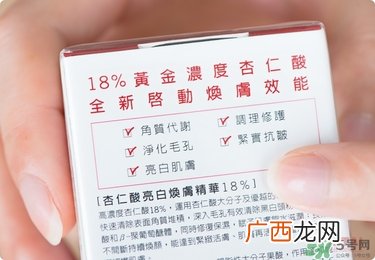 达尔夫dr.wu是什么牌子_drwu是几线品牌