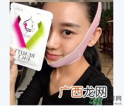 rubelli瘦脸面膜有用吗？rubelliv型瘦脸面膜怎么用？