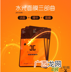 jayjun面膜有几种？jayjun面膜哪款好用？