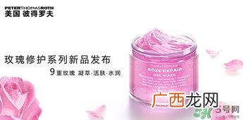 彼得罗夫玫瑰面膜怎么用？彼得罗夫玫瑰面膜使用方法