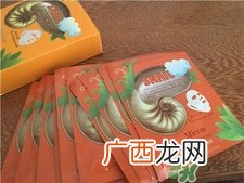 莫洛琪蜗牛原液面膜怎么样?好用吗?