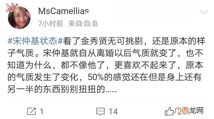金秀贤中国，宋仲基金秀贤刘亚仁排队上中国热搜