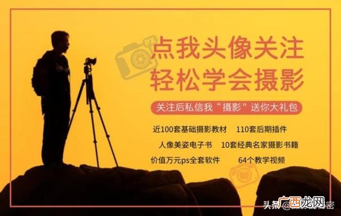 旅拍摄影师,月薪2万多的旅拍摄影师怎样工作的