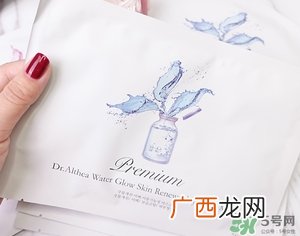 dr.althea艾医生水光针面膜真假鉴别