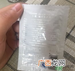 莫洛琪素颜霜怎么样?莫洛琪素颜霜好用吗?