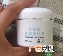 莫洛琪素颜霜怎么样?莫洛琪素颜霜好用吗?