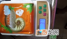 莫洛琪蜗牛原液面膜多少钱?莫洛琪蜗牛原液面膜价格