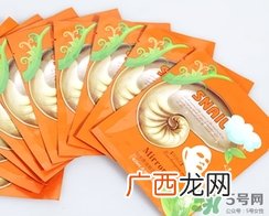 莫洛琪蜗牛原液面膜多少钱?莫洛琪蜗牛原液面膜价格