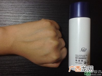 莫洛琪蜗牛霜怎么样?莫洛琪蜗牛霜好用吗?