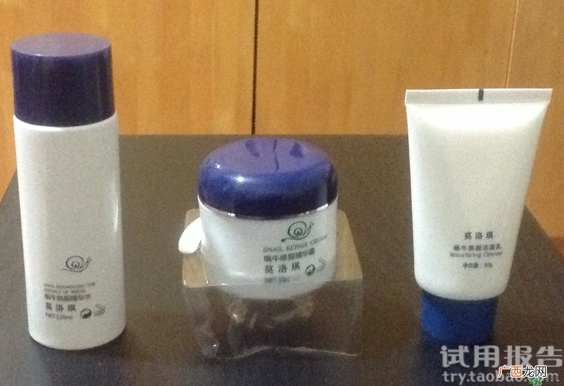 莫洛琪蜗牛霜怎么样?莫洛琪蜗牛霜好用吗?