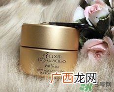 法尔曼冰凝眼霜多少钱?法尔曼冰凝眼霜价格