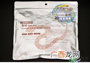 spa蛇毒面膜怎么样？日本蛇毒面膜功效