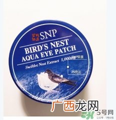 snp燕窝眼膜怎么用？snp燕窝眼膜使用方法