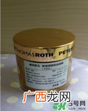 彼得罗夫黄金面膜真假 彼得罗夫黄金面膜真假鉴别