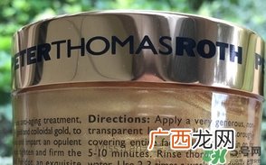 彼得罗夫黄金面膜真假 彼得罗夫黄金面膜真假鉴别