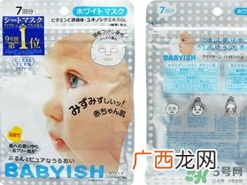 高丝婴儿肌面膜哪种颜色好？kose高丝婴儿肌面膜颜色区别