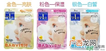高丝婴儿肌面膜哪种颜色好？kose高丝婴儿肌面膜颜色区别