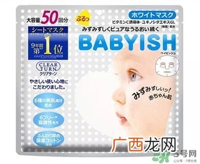 高丝婴儿肌面膜要洗吗？kose高丝婴儿肌面膜敷多久？