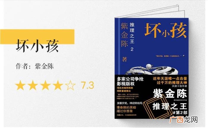最强倒插门，这5个历史最强倒插门分分钟刷新你的三观