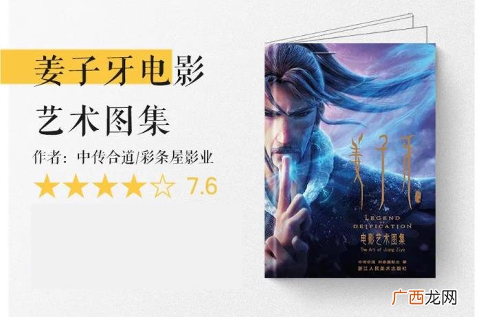 最强倒插门，这5个历史最强倒插门分分钟刷新你的三观