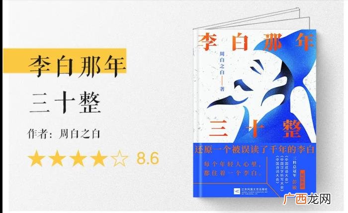 最强倒插门，这5个历史最强倒插门分分钟刷新你的三观