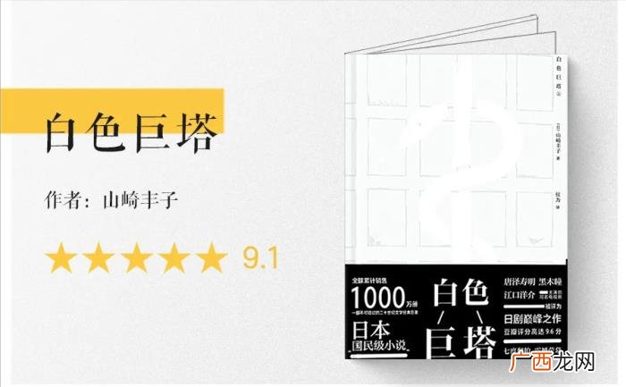 最强倒插门，这5个历史最强倒插门分分钟刷新你的三观