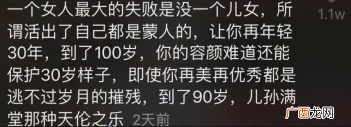 童谣潘粤明,童瑶潘粤明新剧揭开杨丽萍的婚姻观