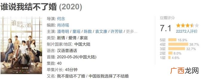 童谣潘粤明,童瑶潘粤明新剧揭开杨丽萍的婚姻观