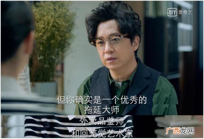 童谣潘粤明,童瑶潘粤明新剧揭开杨丽萍的婚姻观