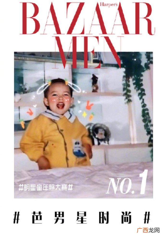 肖战童年照,肖战获得明星童年照大赛星时尚排行榜top1