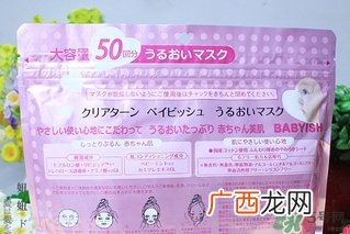 高丝婴儿肌面膜真假 kose高丝婴儿肌面膜真假鉴别