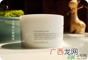 eve lom急救面膜怎么用？eve lom急救面膜使用方法