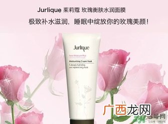 茱莉蔻玫瑰面膜怎么用？jurlique茱莉蔻玫瑰面膜使用方法