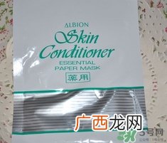 奥尔滨面膜怎么用?奥尔滨健康水面膜使用方法