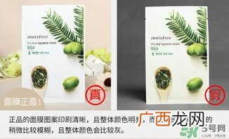 悦诗风吟香榧面膜真假 悦诗风吟真萃鲜润面膜真假