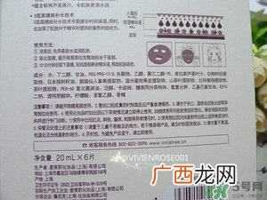 悦诗风吟香榧面膜真假 悦诗风吟真萃鲜润面膜真假