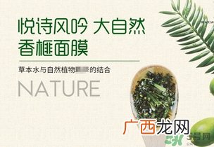 悦诗风吟香榧面膜真假 悦诗风吟真萃鲜润面膜真假