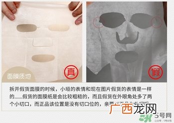 悦诗风吟香榧面膜真假 悦诗风吟真萃鲜润面膜真假