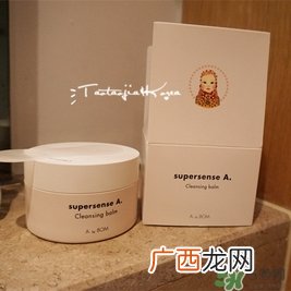 abybom卸妆膏怎么样_a by bom卸妆膏怎么用