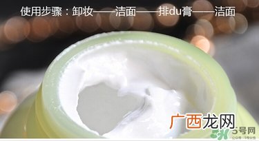 about me素颜霜好用吗_about me素颜霜使用方法