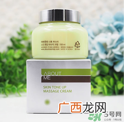 about me素颜霜好用吗_about me素颜霜使用方法