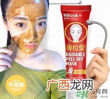 hilook撕拉面膜怎么样?哈洛克撕拉面膜好用吗?