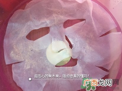 hilook吸油面膜怎么样?哈洛克吸油面膜好用吗?