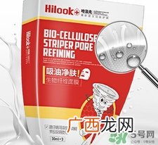 hilook吸油面膜怎么样?哈洛克吸油面膜好用吗?