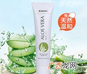 gnc芦荟胶多少钱？gnc芦荟胶美国价格