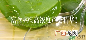 gnc芦荟胶多少钱？gnc芦荟胶美国价格